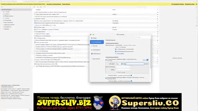 1_Базовый модуль 1-12- Синхронизация Библиотеки Между Устройствами