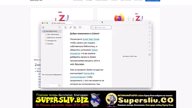 1_Базовый модуль 1- Установка Программы На Все Устройства