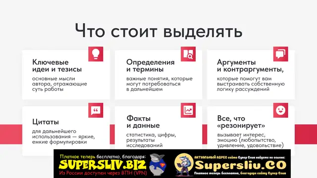 1_Базовый модуль 1-7- Добавление Хайлайтов (Выделений)