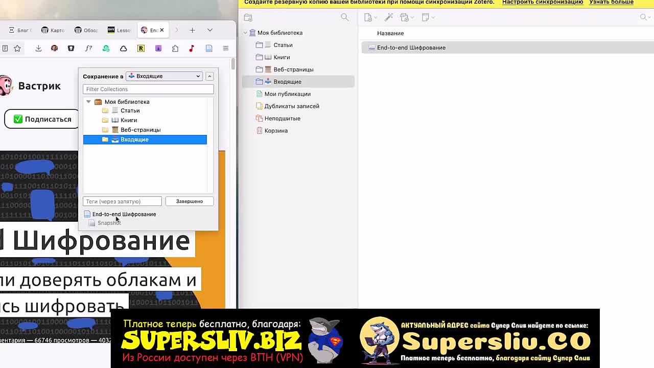 1_Базовый модуль 1-4- Добавление Материалов В Библиотеку