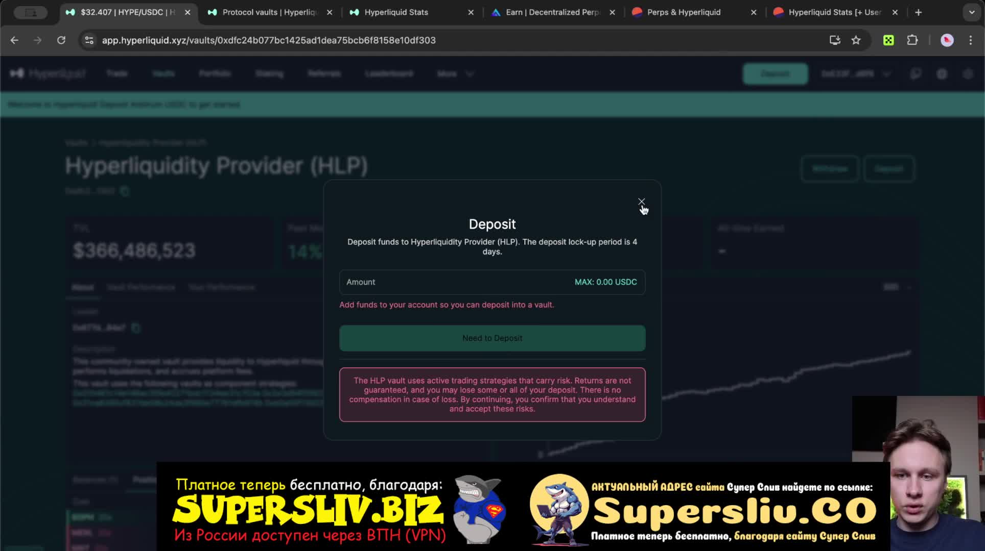 5_DeFi Введение_Урок 11 - Стабильный доход на USDC через Hyperliquid