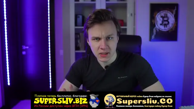 5_DeFi Введение_Урок 1 - Что такое DeFi