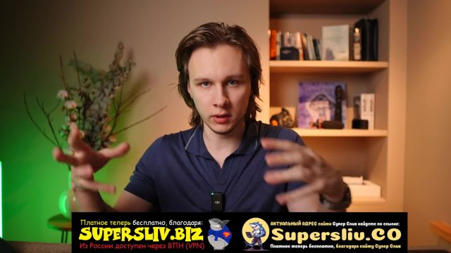 2_Начало работы_Урок 9 - Что делать дальше-