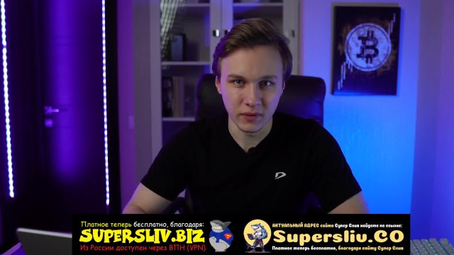 1_Основы криптовалют_Урок 6 - Что такое стейблкойны