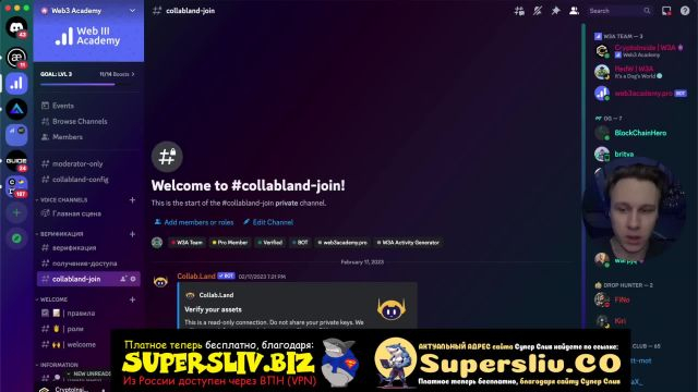 2_Начало работы_Урок 6 - Как купить криптовалюту через Web3 Academy