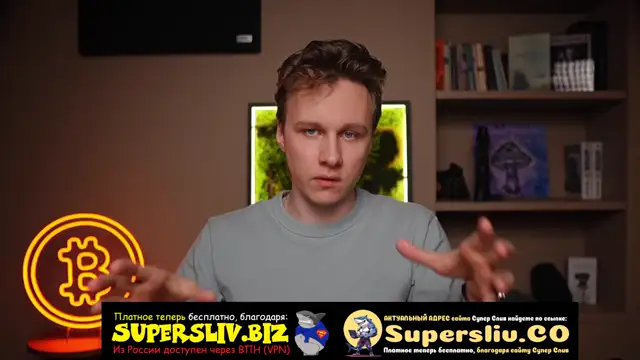 5_DeFi Введение_Урок 0 Время сделать следующий шаг