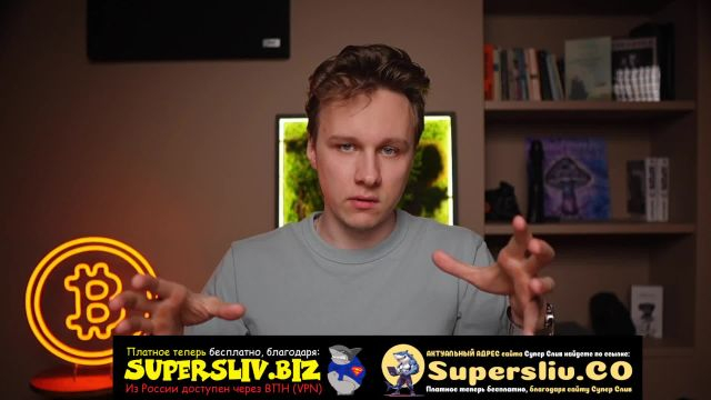 5_DeFi Введение_Урок 0 Время сделать следующий шаг