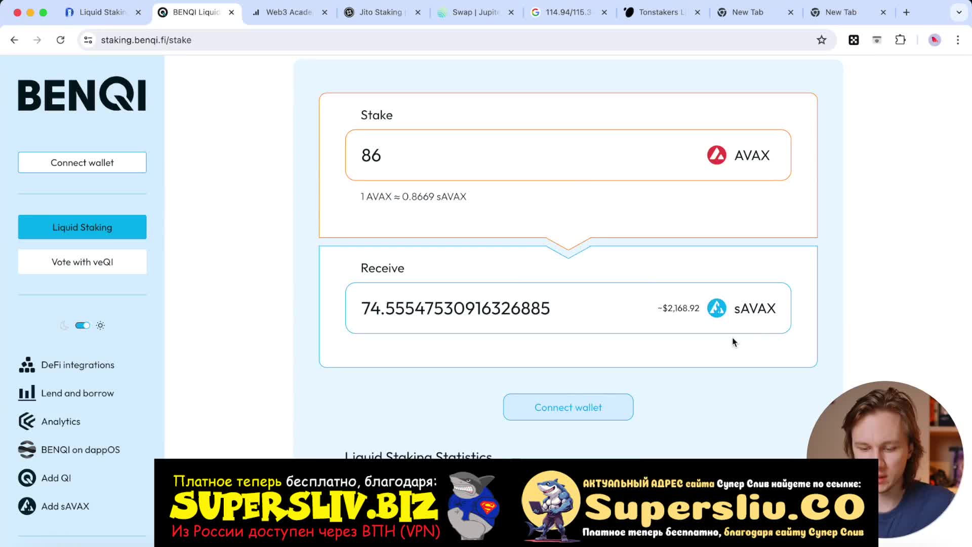 4_Стейкинг_Урок 5 - LST и Стейкинг других активов