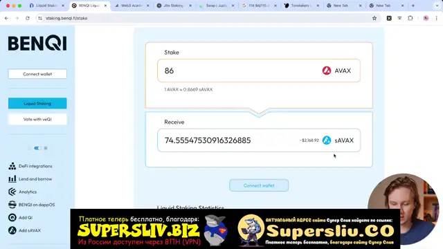 4_Стейкинг_Урок 5 - LST и Стейкинг других активов