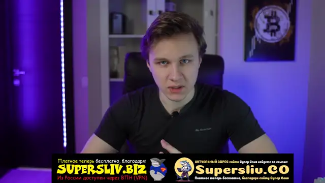 5_DeFi Введение_Урок 5 - Сколько можно заработать в DeFi