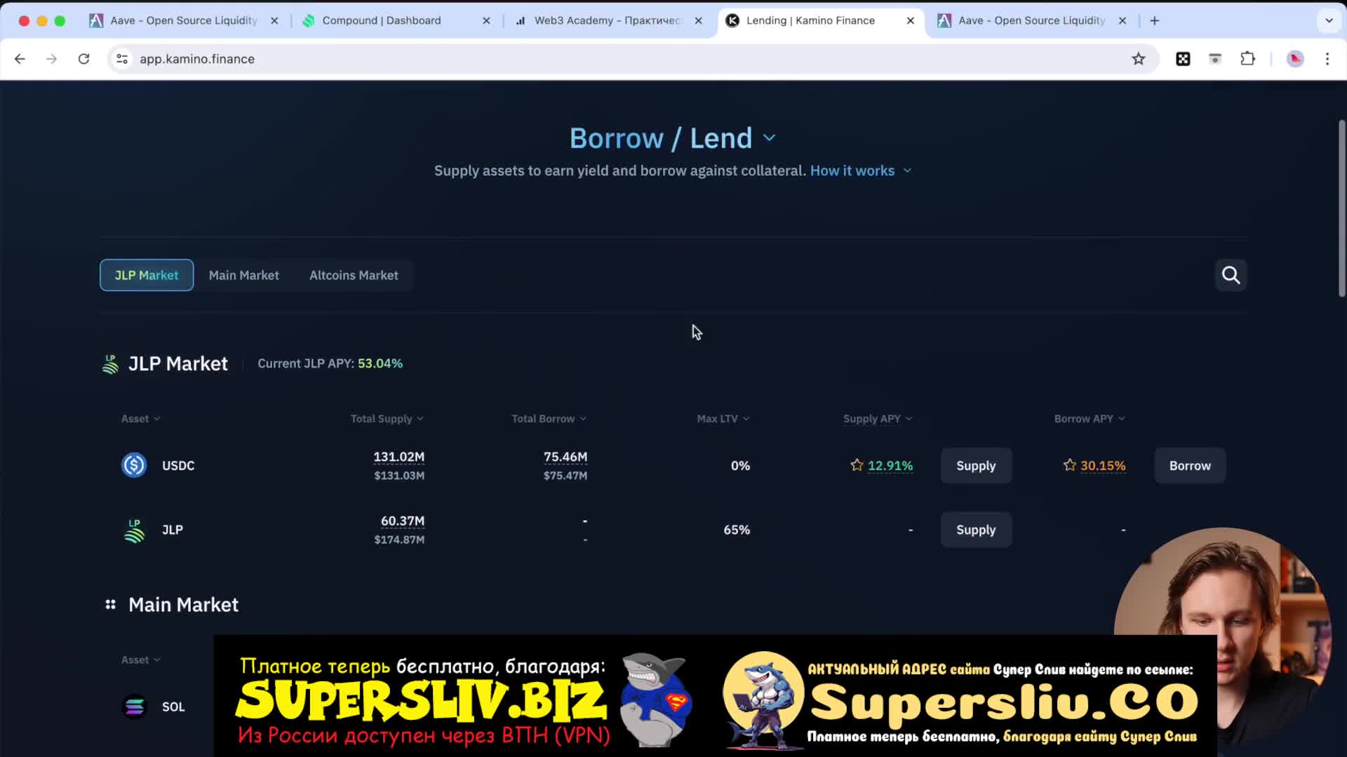 5_DeFi Введение_Урок 14 - Простая стратегия DeFi на практике