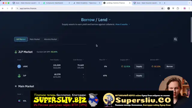 5_DeFi Введение_Урок 14 - Простая стратегия DeFi на практике