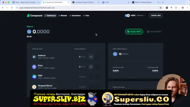 5_DeFi Введение_Урок 13 - Депозит на Lending маркетах