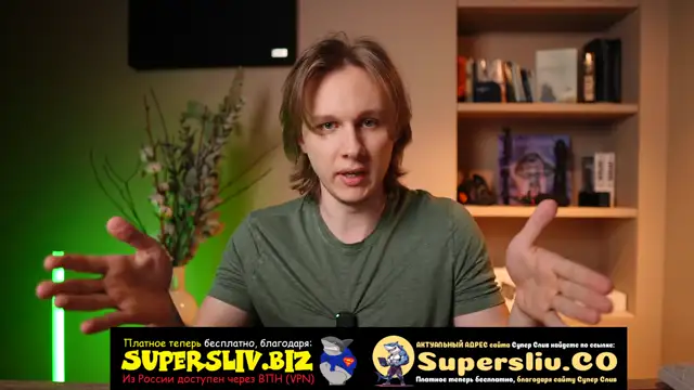 6_Кошельки_Урок 1 - Введение