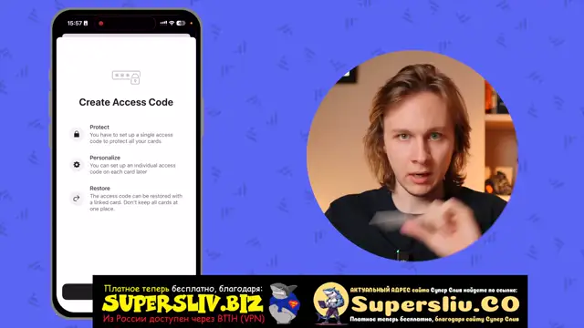 3_Основы безопасности_Урок 9 - Аппаратный кошелек Tangem Wallet