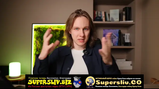 7_Криптовалюта _PRO(Подарок)_Урок 0 - Введение_2