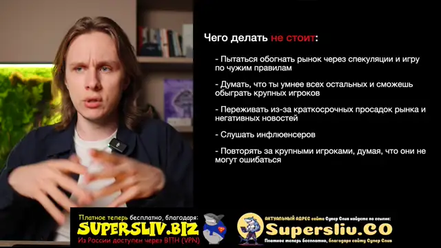 7_Криптовалюта _PRO(Подарок)_Урок 8 - Кнопка БАБЛО