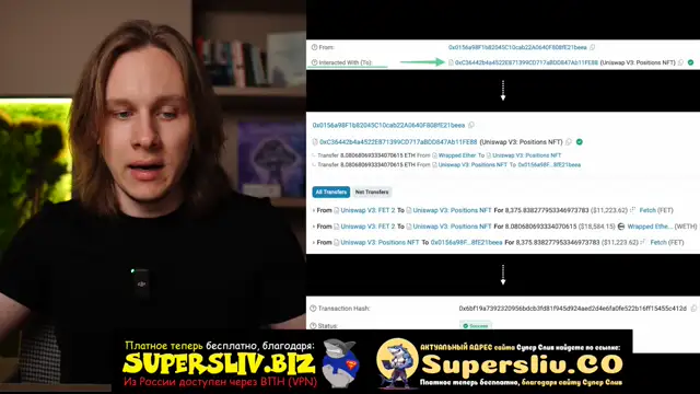 7_Криптовалюта _PRO(Подарок)_Урок 13 - DeFi Инструменты