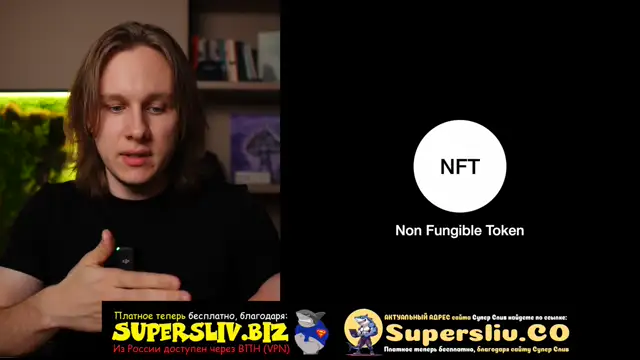 7_Криптовалюта _PRO(Подарок)_Урок 11 - Монеты и токены