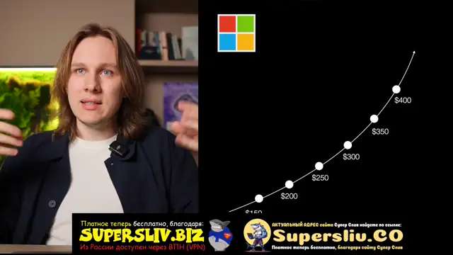 7_Криптовалюта _PRO(Подарок)_Урок 2 - Откуда деньги в криптовалюте