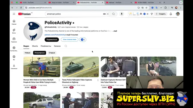 Урок 2-Плохие тематики, в которых НЕ стоит работать [Supersliv-biz]