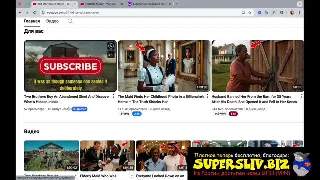 Урок 14-Быстро копируем и уникализируем обложку для видео  [Supersliv-biz]