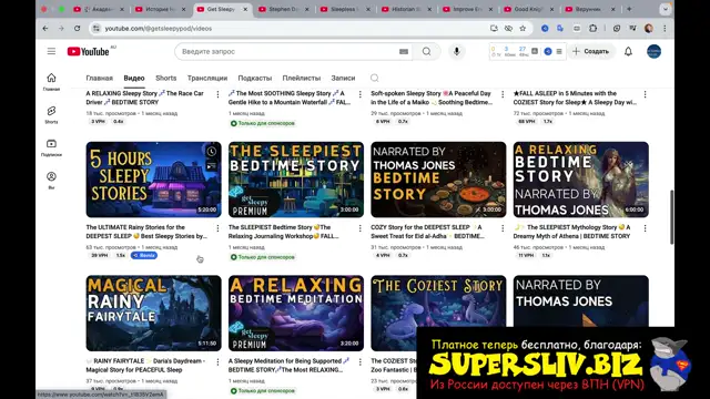Урок 11-Как подбирать темы для новых видео на наши каналы [Supersliv-biz]