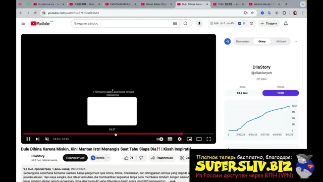 Урок 16-Азиатские ниши (ТОП7)  [Supersliv-biz]