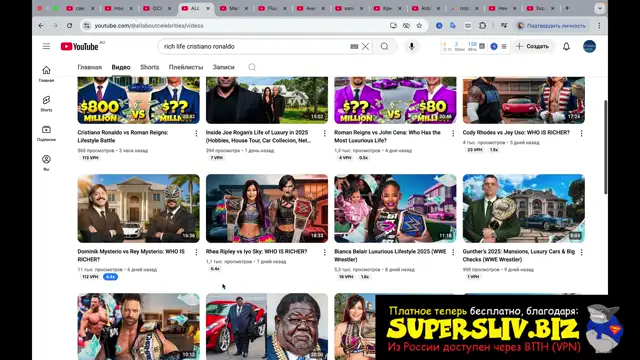 Урок 12-ТОП б ниш на русском языке слайды + озвучка [Supersliv-biz]