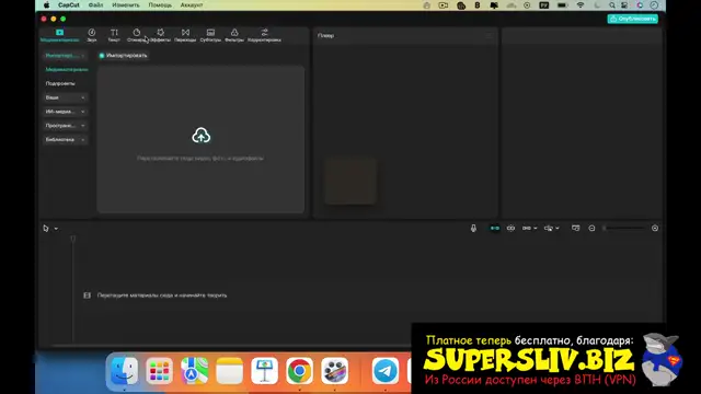 Урок 21-1-Быстрая сборка видео от ИДЕИ до МОНТАЖА за 17 минут [Supersliv-biz]