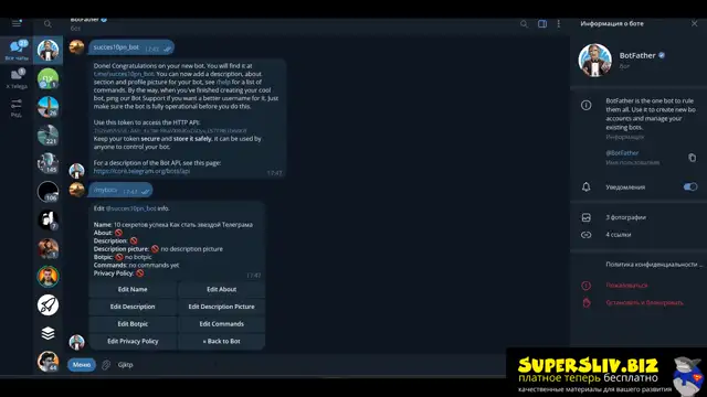 Урок 4 часть 1