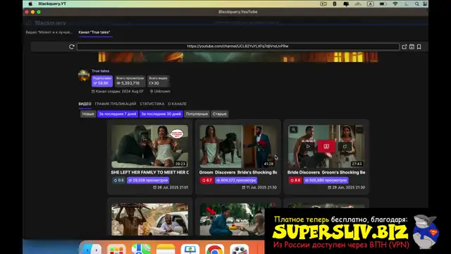 Урок 13-Ниши под США (слайды + озвучка)  [Supersliv-biz]