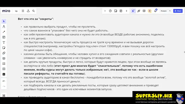 Урок 13 - Подведение итогов