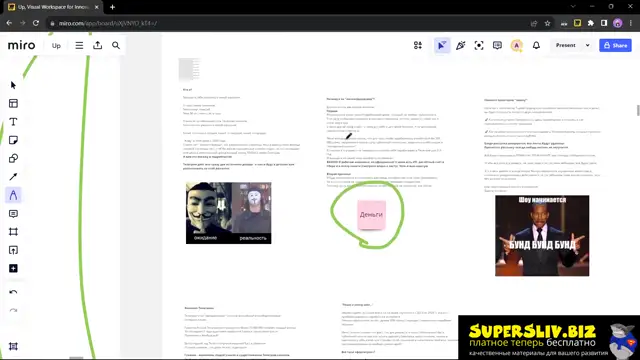 2 Разбор запуска от А до Я