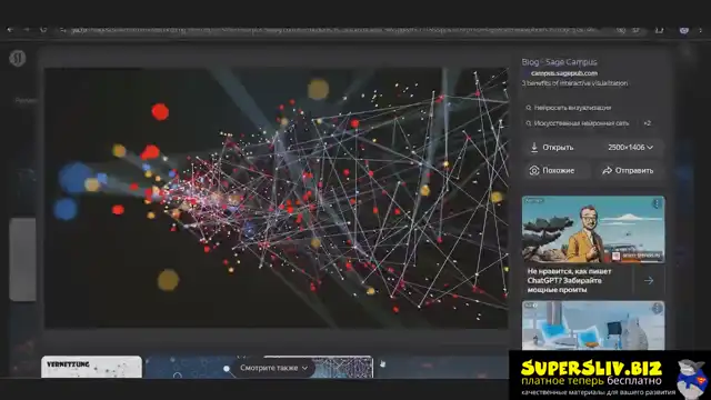 Создаём канал- Про Окно Внимания