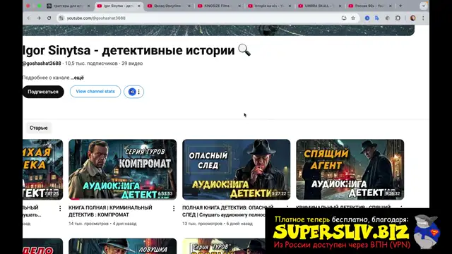 Урок 18-Триггеры для удержания внимания [Supersliv-biz]