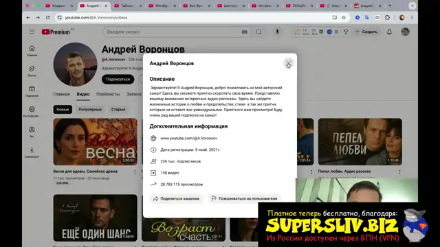 Урок 5-ТРИ БАЗОВЫЕ РУ НИШИ для новичков [Supersliv-biz]