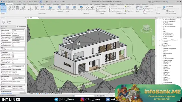 1-1 Введение