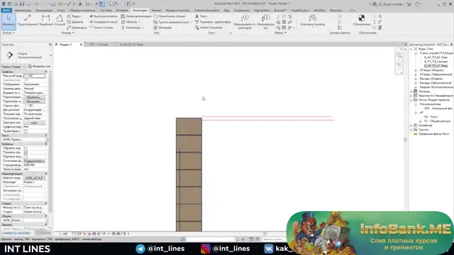 7 Расчет высоты 2-го этажа