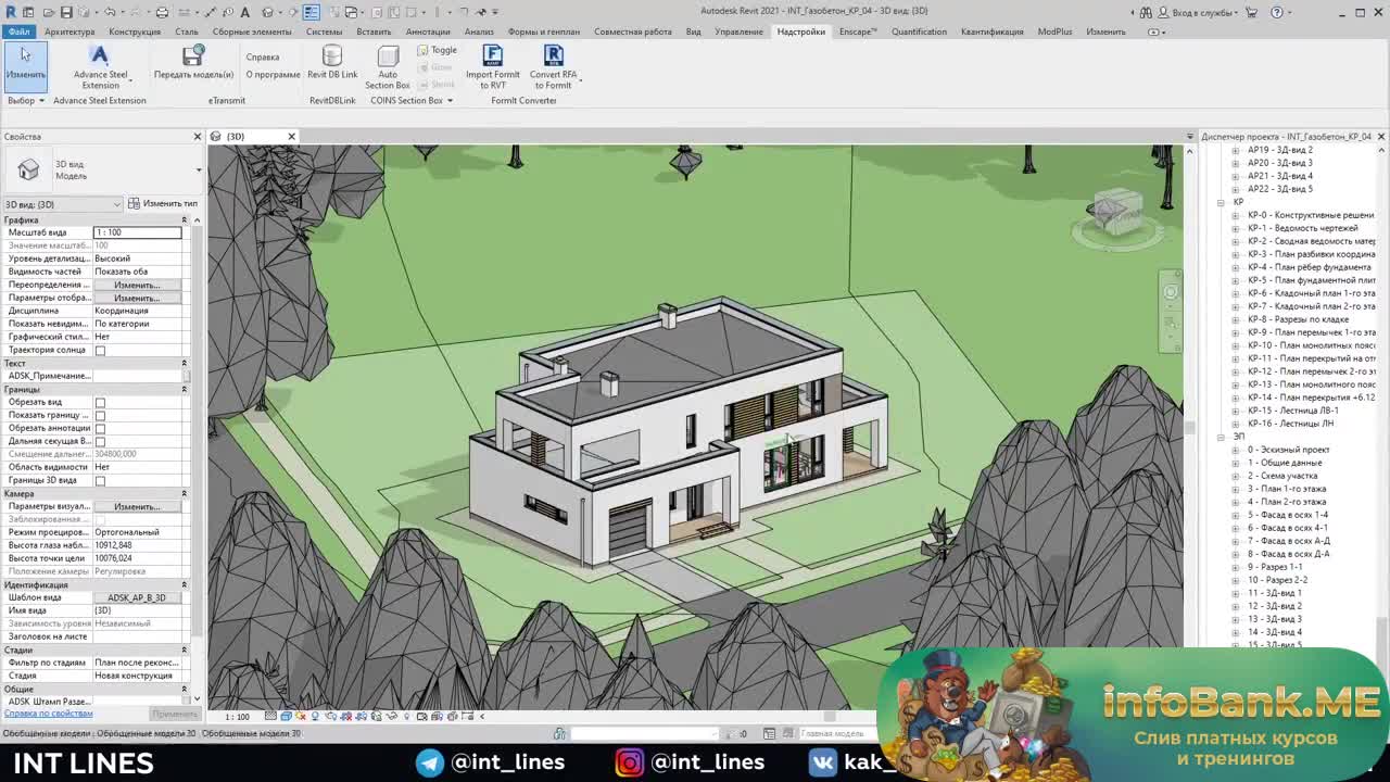 1-3 Сохранение файлов Расположение файла проекта Облачное хранилище