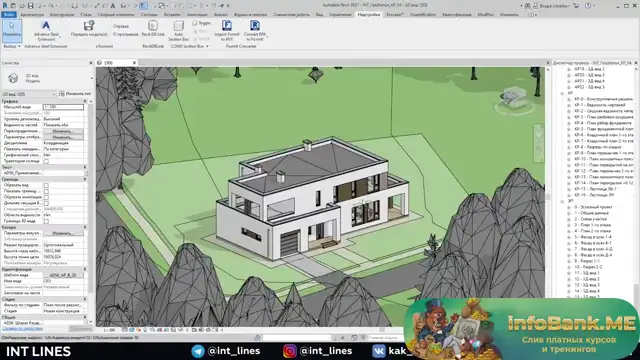 1-3 Сохранение файлов Расположение файла проекта Облачное хранилище