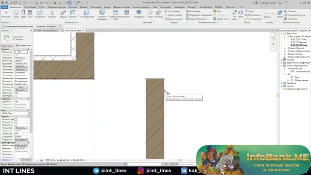 2 Построение стен 1-го этажа и создание осей