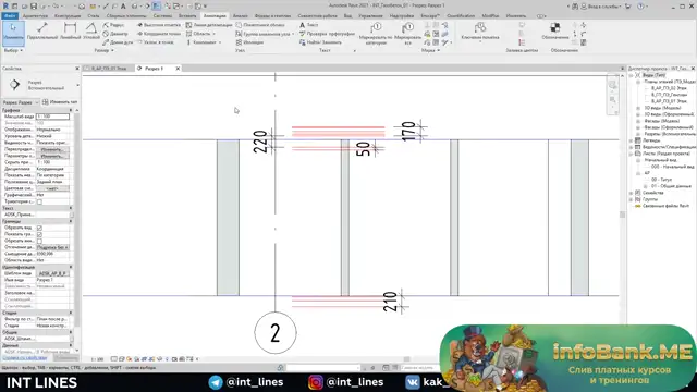 5 Расчет высоты 1-го этажа