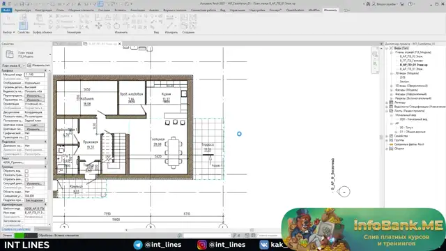 17 Расстановка мебели в гостиной