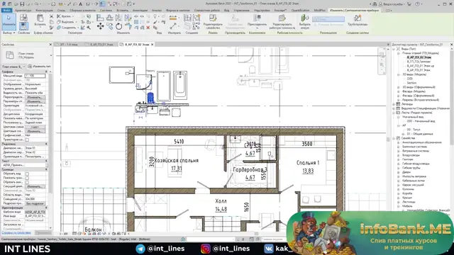 22 Расстановка сантехники 2-го этажа