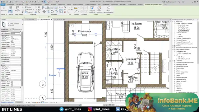 23 Расстановка окон