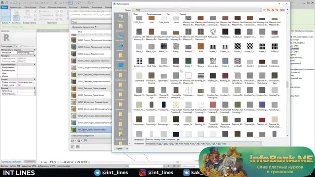 60 Настройка материала топографии