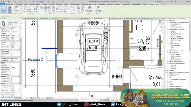 68 Настройка окон гаража и гаражной двери