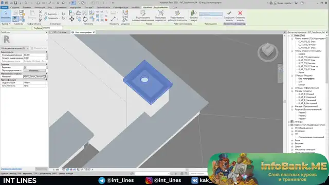 89 Создание накрывной плиты на дымоход