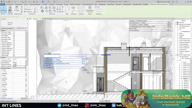 106 Создание флажка с пирогом стены